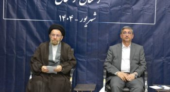 شورای گسترش و هماهنگی فعالیت‌های قرآنی استان لرستان با حضور نماینده ولی فقیه در استان لرستان و امام جمعه خرم آباد برگزار شد.