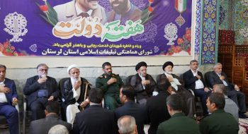 مراسم بزرگداشت سالروز شهدای ۸ شهریور با حضور نماینده ولیفقیه در استان لرستان و امام جمعه خرمآباد و عموم مردم و مسئولین و روحانیت در حوزه علمیه کمالیه برگزار شد.
