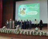  مراسم معارفه رئیس جدید ستاد توسعه و بازسازی عتبات عالیات استان لرستان با حضور  نماینده ولی فقیه در استان لرستان و امام جمعه خرم آباد برگزار شد.