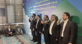  سخنرانی نماینده ولی فقیه در استان لرستان  امام جمعه خرم آباد به مناسبت میلاد حضرت رسول«ص» و امام صادق«ع»   در بنیاد مستضعفان کشور 