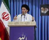 نماز جمعه به امامت نماینده ولی فقیه در لرستان و امام جمعه خرم آباد حضرت حجت‌الاسلام والمسلمین سید احمد رضا شاهرخی در مصلی الغدیر شهرستان خرم آباد برگزار شد .1404/06/28