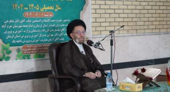  آیین نواختن زنگ نماز به مناسبت آغاز سال تحصیلی جدیدبا حضور نماینده ولی‌فقیه در استان لرستان و امام جمعه خرم‌آباد، در دبیرستان دخترانه معارف اسلامی شهید مطهری برگزار شد.