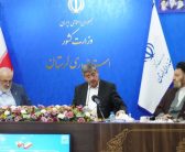 نشست وزیر نیرو با نماینده ولی‌فقیه در استان لرستان و امام جمعه خرم‌آباد ، استاندار و مجمع نمایندگان استان لرستان در محل استانداری برگزار شد.