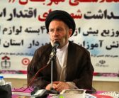 رزمایش بزرگ اهدای ۴۵ هزار بسته لوازم تحریر به دانش آموزان مددجوی استان لرستان با حضور نماینده ولیفقیه در استان لرستان و امامجمعه خرمآباد و جمعی از مسئولین ذی ربط به همت بسیج دانش آموزی و با مشارکت کمیته امداد ، بهزیستی ، ستاد اجرایی فرمان امام ، اداره آموزش و پرورش استان لرستان برگزار شد.