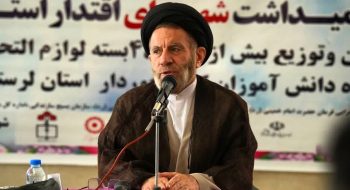 رزمایش بزرگ اهدای ۴۵ هزار بسته لوازم تحریر به دانش آموزان مددجوی استان لرستان با حضور نماینده ولیفقیه در استان لرستان و امامجمعه خرمآباد و جمعی از مسئولین ذی ربط به همت بسیج دانش آموزی و با مشارکت کمیته امداد ، بهزیستی ، ستاد اجرایی فرمان امام ، اداره آموزش و پرورش استان لرستان برگزار شد.