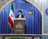 نماز جمعه به امامت نماینده ولی فقیه در لرستان و امام جمعه خرم آباد حضرت حجت‌الاسلام والمسلمین سید احمد رضا شاهرخی در مصلی الغدیر شهرستان خرم آباد برگزار شد .1404/07/11