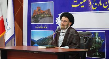 آیین افتتاحیه ساختمان شورای عالی قرآن استان لرستان با حضور نماینده ولیفقیه در استان و امامجمعه خرمآباد، جمعی از قاریان و حافظان قرآن کریم، اساتید و فعالان قرآنی و مسئولان استانی برگزار شد.