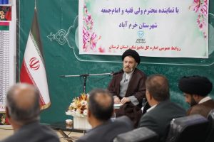 مدیر کل و کارکنان اداره کل دامپزشکی استان لرستان با نماینده ولی فقیه در استان لرستان و امام جمعه خرم آباد دیدار کردند.