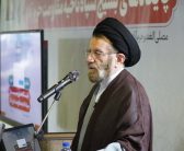 آیین اختتامیه نمایشگاه دستاوردهای پایگاه‌های اسوه بسیج شهرستان خرم‌آباد با حضور نماینده ولی‌فقیه در استان لرستان و امام جمعه خرم‌آباد، در مصلی الغدیر برگزار شد.