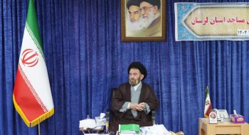 جلسه قرارگاه راهبری و پشتیبانی مساجد استان لرستان با حضور نماینده ولیفقیه در استان و امام جمعه خرمآباد در محل دفتر برگزار شد.