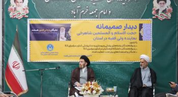 پذیرفته شدگان رشتههای پزشکی و پرستاری و دندانپزشکی کنکور سراسری ۱۴۰۴ ، پذیرفته شدگان دانشگاه فرهنگیان در کنکور سراسری ۱۴۰۴ و نخبگان و استعدادهای برتر تحت حمایت کمیته امداد امام خمینی رحمت الله علیه با حجت الاسلام والمسلمین دکتر سید احمدرضا شاهرخی نماینده ولی فقیه در استان لرستان و امام جمعه خرم آباد در محل دفتر دیدار کردند.