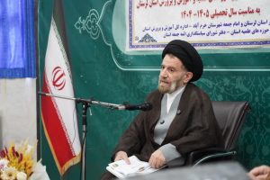 گردهمایی سالانه اعضای شورای همکاری حوزههای علمیه و آموزشوپرورش استان لرستان به مناسبت آغاز سال تحصیلی ۱۴۰۴–۱۴۰۵ با حضور  نماینده ولی فقیه در استان لرستان و امام جمعه خرم آباد برگزار شد.