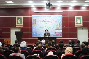 آیین افتتاحیه یازدهمین دوره مسابقات سراسری قران و عترت ویژه کارکنان قضایی و اداری دستگاه های تابعه و خانواده های آنان با حضور نماینده ولی فقیه در استان لرستان و امام جمعه خرم آباد برگزار شد.