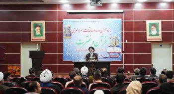 آیین افتتاحیه یازدهمین دوره مسابقات سراسری قران و عترت ویژه کارکنان قضایی و اداری دستگاه های تابعه و خانواده های آنان با حضور نماینده ولی فقیه در استان لرستان و امام جمعه خرم آباد برگزار شد.