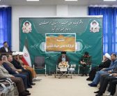 نماینده ولی فقیه در استان لرستان و امام جمعه خرم‌آباد، جلسه قرارگاه ملی جهاد تبیین استان لرستان با حضور نماینده ولی‌فقیه در استان و امام جمعه خرم‌آباد و جمعی از اعضای این قرارگاه برگزار شد.