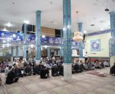 نماز مغرب و عشاء به امامت نماینده ولی‌فقیه در استان لرستان و امام‌جمعه خرم‌آباد، در مسجد امام حسن عسکری علیه‌السلام خرم‌آباد برگزار شد.