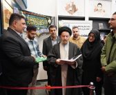 ۱۳ آبان به مناسبت روز ملی مبارزه با استکبار جهانی و روز دانش آموز و تسخیر لانه جاسوسی به دست دانشجویان  نماینده ولی فقیه در استان لرستان و امام جمعه خرم آباد از کتابخانه مرکزی خرم آباد و نمایشگاه با موضوع استکبارستیزی بازدید کرد.