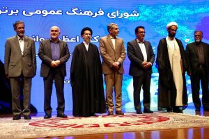 در آیین گرامیداشت چهلمین سال تأسیس شورای فرهنگ عمومی کشور که با حضور وزیر فرهنگ و ارشاد اسلامی دکتر سید عباس صالحی و جمعی از مسئولان عالی‌رتبه فرهنگی کشور در تالار رودکی برگزار شد، استان لرستان به عنوان رتبه نخست کشور در حوزه فرهنگ عمومی معرفی و مورد تجلیل قرار گرفت.