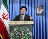 نماز جمعه به امامت نماینده ولی فقیه در لرستان و امام جمعه خرم آباد حضرت حجت‌الاسلام والمسلمین سید احمد رضا شاهرخی در مصلی الغدیر شهرستان خرم آباد برگزار شد .1404/08/23