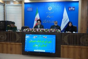  یکصد و سی و هشتمین جلسه شورای فرهنگ عمومی با حضور نماینده ولی فقیه در استان لرستان و امام جمعه خرم آباد و سایر اعضای شورای فرهنگ عمومی استان لرستان برگزار شد.