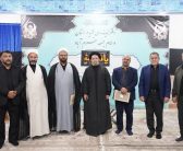 طی مراسمی در حسینیه دفتر نماینده ولی فقیه در استان لرستان، احکام مسئولیت جدید در نمایندگی بنیاد بین‌المللی غدیر استان لرستان اعطا شد.