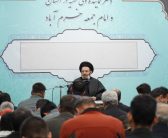 آخرین روز از مراسم عزاداری ایام شهادت حضرت زهرا سلام الله علیها در حسینیه دفتر نماینده ولی فقیه در استان لرستان با حضور عموم مردم برگزار شد.