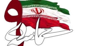 پیام نماینده ولی فقیه در استان لرستان و امام جمعه خرم آباد، به مناسبت فرا رسیدن ۹ دی، روز بصیرت و میثاق امت با ولایت