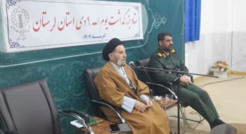 جلسه ستاد بزرگداشت یوم الله ۹ دی استان لرستان با حضور نماینده ولی‌فقیه در استان لرستان و امام‌جمعه خرم‌آباد فرمانده سپاه استان لرستان و همچنین دیگر اعضای این ستاد در محل دفتر نماینده ولی‌فقیه برگزار شد.