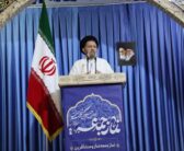 نماز جمعه به امامت نماینده ولی فقیه در لرستان و امام جمعه خرم آباد حضرت حجت‌الاسلام والمسلمین سید احمد رضا شاهرخی در مصلی الغدیر شهرستان خرم آباد برگزار شد .1404/09/28