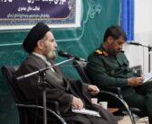  جلسه شورای سیاست‌گذاری، هماهنگی و پشتیبانی فعالیت‌های مهدوی استان لرستان با حضور  نماینده ولی‌فقیه در استان و امام جمعه خرم‌آباد برگزار شد.