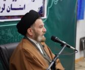 جلسه ستاد امر به معروف و نهی از منکر استان لرستان با حضور نماینده ولی‌فقیه در استان لرستان و امام جمعه خرم‌آباد برگزار شد.