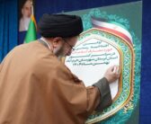 آیین افتتاحیه استانی حوزه معارف اسلام ناب استان لرستان با حضور  نماینده ولی‌فقیه در استان لرستان و امام جمعه خرم‌آباد و حریزاوی قائم مقام و معاون آموزش و تعالی سازمان تبلیغات اسلامی در محل اداره تبلیغات اسلامی برگزار شد. 