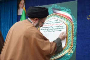 آیین افتتاحیه استانی حوزه معارف اسلام ناب استان لرستان با حضور  نماینده ولی‌فقیه در استان لرستان و امام جمعه خرم‌آباد و حریزاوی قائم مقام و معاون آموزش و تعالی سازمان تبلیغات اسلامی در محل اداره تبلیغات اسلامی برگزار شد. 