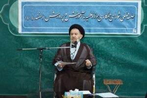 نشست فصلی شورای همکاری حوزه علمیه با آموزش و پرورش استان لرستان با حضور نماینده ولی فقیه در استان لرستان و امام جمعه خرم آباد  برگزار شد.