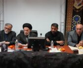 برگزاری جلسه ستاد برگزاری اربعین امام شهید با حضورنماینده ولی‌فقیه در استان لرستان و امام جمعه خرم‌آباد