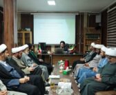 نشست «بررسی و تبادل نظر پیرامون مأموریت‌های تبلیغی و تبیینی حوزه علمیه استان لرستان» با حضور نماینده ولی‌فقیه در استان لرستان و امام جمعه خرم‌آباد، برگزار شد.