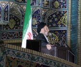 نماز جمعه به امامت نماینده ولی فقیه در لرستان و امام جمعه خرم آباد حضرت حجت‌الاسلام والمسلمین سید احمد رضا شاهرخی در مصلی الغدیر شهرستان خرم آباد برگزار شد .1405/02/18
