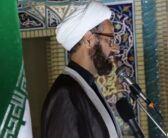 نماز جمعه به امامت امام جمعه موقت خرم آباد حضرت حجت‌الاسلام والمسلمین بهروز شمسی فر در مصلی الغدیر شهرستان خرم آباد برگزار شد .1405/03/29