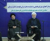 اعضای شورای قضایی استان لرستان به مناسبت هفته قوه قضاییه با نماینده ولی‌فقیه در استان لرستان و امام جمعه خرم‌آباد دیدار و گفتگو کردند.