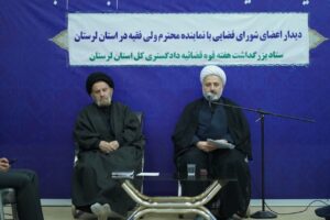 اعضای شورای قضایی استان لرستان به مناسبت هفته قوه قضاییه با نماینده ولی‌فقیه در استان لرستان و امام جمعه خرم‌آباد دیدار و گفتگو کردند.