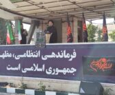 همزمان با ایام سوگواری سرور و سالار شهیدان حضرت اباعبدالله الحسین علیه‌السلام و یاران باوفایش، مراسم عزاداری و مرثیه‌سرایی با حضور  نماینده ولی‌فقیه در استان لرستان و امام جمعه خرم آباد و جمعی از مسئولان، فرماندهان، کارکنان دستگاه‌های اجرایی، نیروهای نظامی و انتظامی در محل ستاد فرماندهی انتظامی استان لرستان برگزار شد.