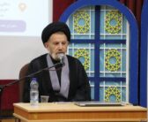 دوره توانمندسازی طلاب شاغل در آموزش و پرورش استان لرستان با حضور نماینده ولی‌فقیه در استان لرستان و امام جمعه خرم‌آباد برگزار شد.