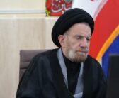 جلسه هیئت امنای دانشگاه آزاد اسلامی واحد خرم آباد، با حضور نماینده ولی فقیه در استان لرستان و امام جمعه خرم آباد، استاندار لرستان، قائم مقام دانشگاه آزاد اسلامی کشور، و اعضای هیئت امنای دانشگاه آزاد اسلامی، و جمعی از اساتید، در محل سالن جلسات دانشگاه برگزار گردید.