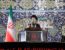 نماز جمعه به امامت نماینده ولی فقیه در لرستان و امام جمعه خرم آباد حضرت حجت‌الاسلام والمسلمین سید احمد رضا شاهرخی در مصلی الغدیر شهرستان خرم آباد برگزار شد .1405/05/16
