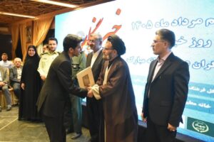 آیین تجلیل از پیشکسوتان رسانه و نیز خانواده های شهدای خبرنگار، با حضور نماینده ولی فقیه در استان لرستان و امام جمعه خرم آباد با هدف تکریم مقام خبرنگار، و جایگاه والای شهدای رسانه برگزار گردید.