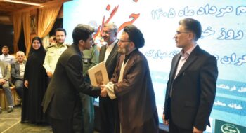 آیین تجلیل از پیشکسوتان رسانه و نیز خانواده های شهدای خبرنگار، با حضور نماینده ولی فقیه در استان لرستان و امام جمعه خرم آباد با هدف تکریم مقام خبرنگار، و جایگاه والای شهدای رسانه برگزار گردید.