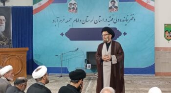 دومین روز از مراسم عزاداری دهه آخر صفر ایام الله عزاداری شهادت نبی خاتم «ص» امام حسن مجتبی «ع» امام رضا «ع» در حسینیه دفتر نماینده ولی فقیه در استان لرستان با حضور عموم مردم، و جمع عاشقان و دوستداران اهل بیت برگزار شد.