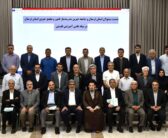 نشست مشترک مدیران ارشد استان لرستان با حضور نماینده ولی فقیه در استان لرستان و امام جمعه خرم آباد با مسئولان بنیاد علمی آموزشی قلم چی، و مدیران جامع خیرین مدرسه ساز کشور برگزار گردید.