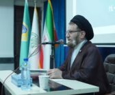 جلسه گردهمایی روسا و معاونین و اعضای ستاد نماز جمعه استان لرستان، با حضور نماینده ولی فقیه در استان لرستان و امام جمعه خرم آباد و رئیس مرکز تعالی ستادهای برگزاری نماز جمعه کشور برگزار گردید.