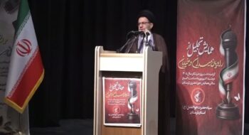همایش تجلیل از راویان میدان و خیابان و آیین تجلیل از خبرنگاران، با حضور نماینده ولی فقیه در استان لرستان و امام جمعه خرم آباد معاون روابط عمومی و سخنگوی سپاه پاسداران انقلاب اسلامی، جمعی از مسئولین استانی در محل حوزه هنری برگزار گردید.